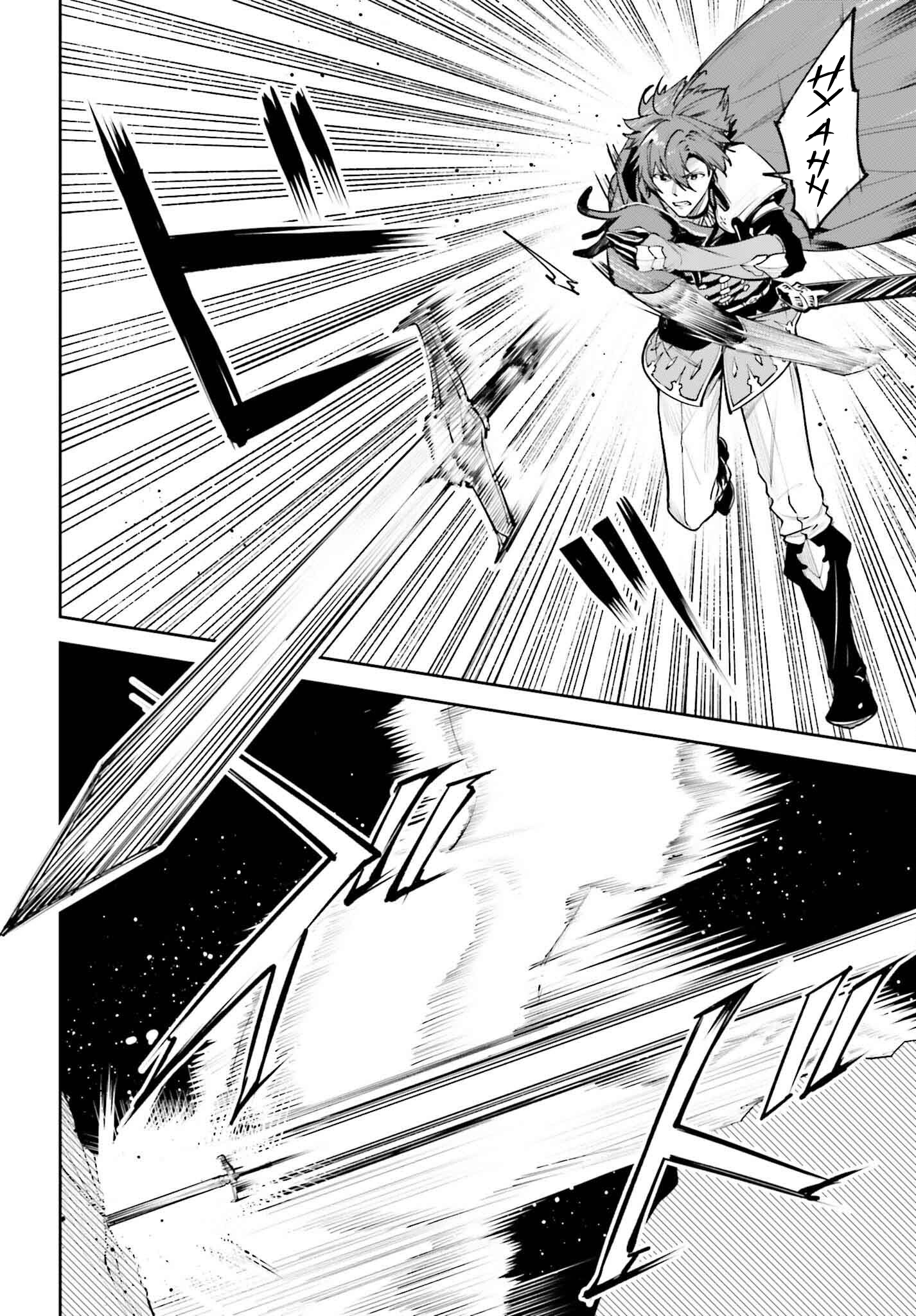 Unnamed Memory Chapter 46 21